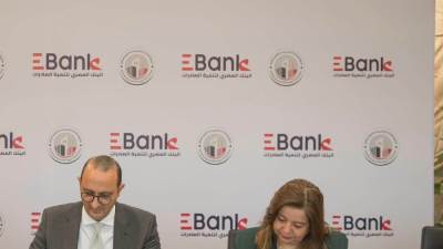 بروتوكول تعاون بين البنك المصري لتنمية الصادرات وصندوق «الإسكان الاجتماعي»