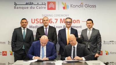 بنك القاهرة يوقع اتفاقية تمويل مع «قنديل للزجاج» لتمويل التوسعات الرأسمالية للمجموعة