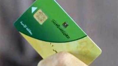 موعد صرف منحة الدعم الإضافي 400 جنيها على بطاقات التموين 