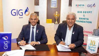 بروتوكول تعاون بين شركه جي أي جي للتأمين-مصر وبهية
