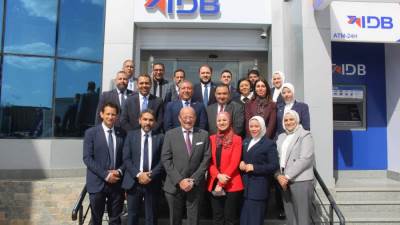 بنك التنمية الصناعية يفتتح فرعا جديدا بمدينة قويسنا