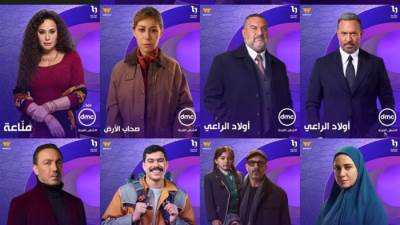مواعيد عرض مسلسلات رمضان 2026 على قناة «DMC» 