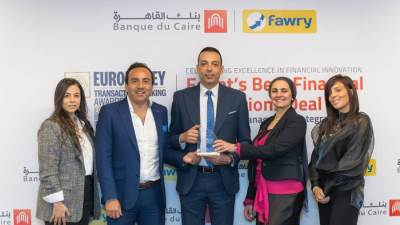 بنك القاهرة و«فوري» يحتفلان بالفوز بجائزة «أفضل صفقة لمؤسسة مالية - مصر»