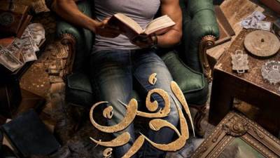 مسلسلات رمضان 2026.. مواعيد عرض «فن الحرب» ليوسف الشريف