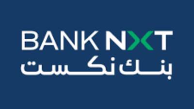 بنك نكست يتيح المعاملات المتوافقة مع الشريعة الإسلامية من 3 فروع