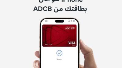 بنك أبوظبي التجاري – مصر يقدم خدمة Apple Pay لعملائه