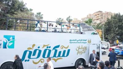البنك الزراعي المصري يطلق مبادرة سكة خير للإطعام في رمضان ضمن استراتيجيته للمسئولية المجتمعية 