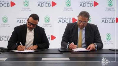 بنك أبوظبي التجاري يطلق برنامج تنموي متكامل يستهدف القرى الأكثر احتياجًا