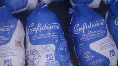 أسعار الفراخ المجمدة اليوم الأربعاء 4-3-2026