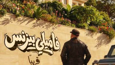 محمد سعد يتصدر تريندات السوشيال ميديا  بعد طرح تيزر فيلمه الجديد 