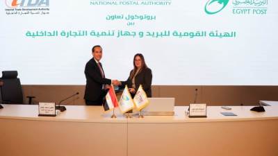  «البريد» يتيح خدمات جهاز تنمية التجارة الداخلية عبر مكاتبه  