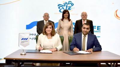 بنك قناة السويس يشارك في مبادرة «عيش وملح» لتوفير 200 ألف وجبة للأسر الأولى بالرعاية خلال شهر رمضان