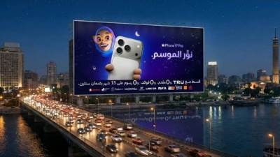 تطبيق «TRU» يستقطب 15 ألف عميل جديد عبر حملة تمويل iPhone 17 في السوق المصري