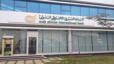 البنك العربي الافريقي الدولي يطلق عرضًا حصريًا لتمويل سيارات BMW بخصم يصل الى 7%