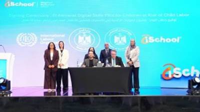 شراكة حكومية ودولية جديدة لتأهيل الأطفال الأكثر احتياجًا بمهارات البرمجة والذكاء الاصطناعي 