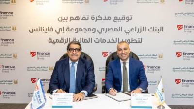 البنك الزراعي يوقع مذكرة تفاهم مع مجموعة إي فاينانس لتعزيز خدماته المالية الرقمية