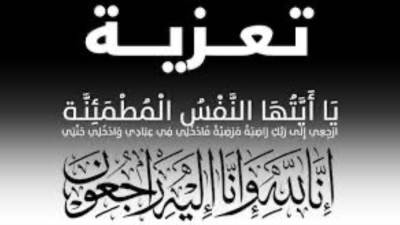  «المستقبل الاقتصادي» ينعي وفاة إسماعيل حسن محمد محافظ البنك المركزي الأسبق