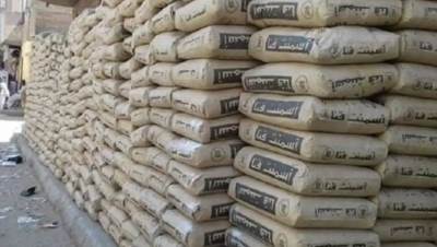 سعر الأسمنت اليوم الثلاثاء 14-4-2026