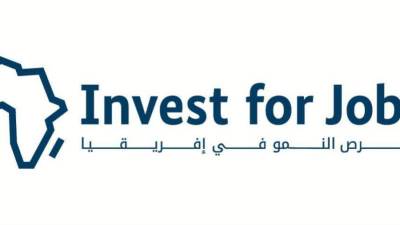 "الاستثمار من أجل التوظيف" الألمانية تفتح باب التقديم لتلقي منح تمويل تصل إلى 10 ملايين يورو