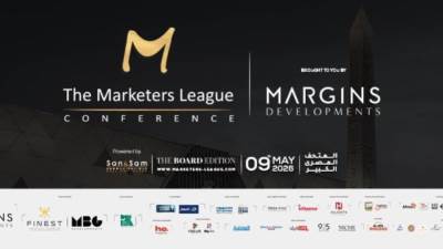 انطلاق  النسخة التاسعة من مؤتمر «The Marketers League» السبت 9 مايو