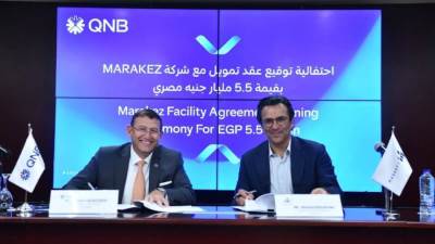 بنك قطر الوطني – مصر يمنح شركة مراكز تمويلا بقيمة 5.5 مليار جنيه   