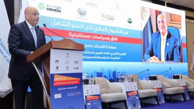 جهاز تنمية المشروعات يشارك في مؤتمر اليوم العربي للشمول المالي تحت رعاية البنك المركزي المصري