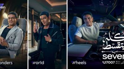 seven تعزز مكانتها في السوق المصري كمنصة تمويلية شاملة