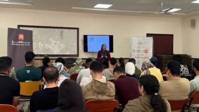 بنك القاهرة يشارك في فعاليات الشمول المالي احتفالا باليوم العربي للشمول المالي