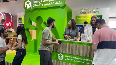 بنك التعمير والإسكان يشارك في رعاية الملتقى التوظيفي بالجامعة الألمانية (GUC) بالقاهرة