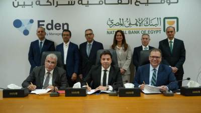 البنك الأهلي المصري يوقع شراكة استراتيجية مع شركة إيدن لإدارة المنشآت