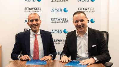 «أبو ظبي الإسلامي» و«التوكيل دوت كوم» يوقعان شراكة لإطلاق حلول تمويل سيارات رقمية متكاملة في مصر