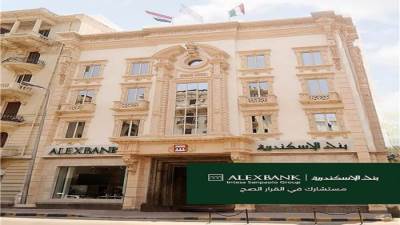 بنك الإسكندرية يحقق صافي أرباح 3.57 مليار جنيه خلال الربع الأول 2026