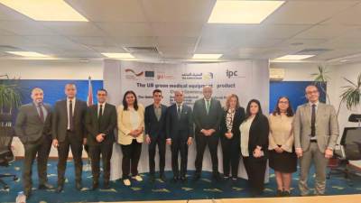 المصرف المتحد و«الألمانية للتعاون الدولي» و شركة IPC يطلقون منتج التمويل الأخضر للمعدات الطبية