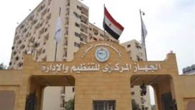 «التنظيم والإدارة» يعلن فتح باب التقدم للتعاقد بوظائف بوزارة التنمية المحلية والبيئة