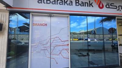 بنك البركة يفتتح ثاني فروعه الإلكترونية بمنطقة سموحة في الإسكندرية