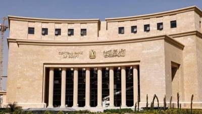 البنك المركزي: ارتفاع قياسي في الاحتياطي النقدي الأجنبي إلى 55.072 مليار دولار