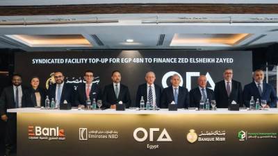 بنك التعمير والإسكان يشارك في تحالف مصرفي لتمويل بـ4 مليارات جنيه لـ«أورا ديفلوبرز إيجيبت»