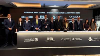 أوراسكوم للتنمية توقع تمويلا مشتركا  لاستكمال تطوير مشروع «أو ويست- O West»