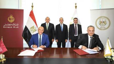 شراكة استراتيجية بين بنك مصر ووزارة العدل لتقديم خدمات الشهر العقاري والتوثيق 