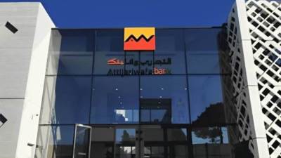 التجاري وفا بنك يطلق المرحلة الثانية من مشروع «القرض الدوار» لدعم المشروعات متناهية الصغر