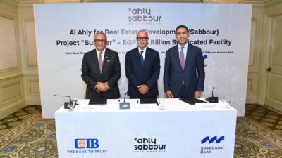 بنكا «التجاري الدولي» و«قناة السويس» يرتبان تمويلا مشتركا لصالح الأهلي صبور 
