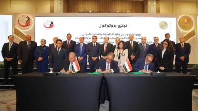بنك مصر يوقع بروتوكول تعاون للمشاركة في مبادرة «حدث بياناتك في مصر» التي أطلقها البنك المركزي