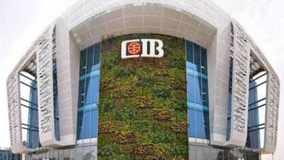  سهم (CIB)  الأكثر تداولًا من حيث قيمة التداول بالسوق الرئيسي للبورصة المصرية