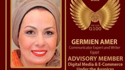 چرمين عامر تنضم إلى منظمة G100 التابعة للرابطة النسائية العالمية All Ladies League 