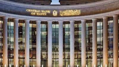 البنك المركزي يطلق حملة توعوية موحدة لمكافحة مخاطر الاحتيال