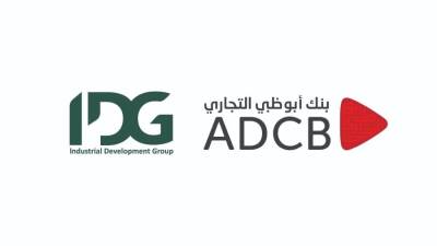 بنك أبوظبي التجاري يمنح تمويلا لمجموعة «IDG» للمساهمة في إقامة مشروعها بأكتوبر الجديد