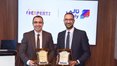 «تالي» تعزز منظومتها للأمن والخصوصية وتحصل على شهادتي ISO/IEC 27001 وISO/IEC 27701