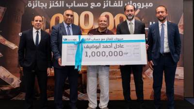 بنك ABC يُعلن عن الفائز الأول بجائزة «الكنز» الكبرى 