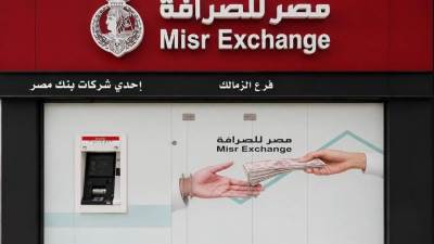 مصر للصرافة ترفع شبكة فروعها إلى 76 فرعًا على مستوى الجمهورية