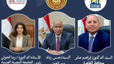وزير العمل ومحافظ القاهرة ورئيس الجامعة المصرية الصينية يفتتحون ملتقى توظيف
